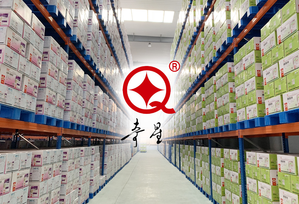 山西運城奇星農藥有限公司